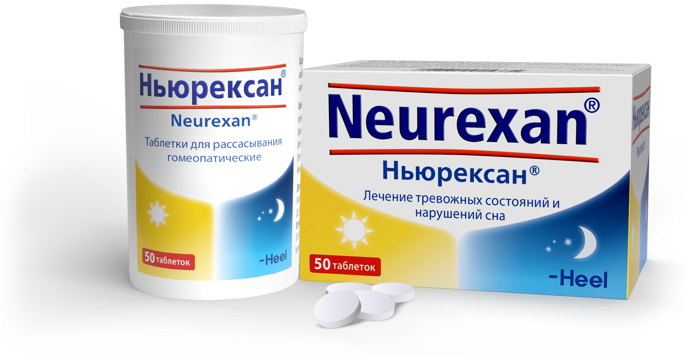 Neurexan | Инструкция по применению препарата Ньюрексан® - официальный сайт